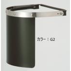 ヘルメット装着用 円筒型 防災面 350