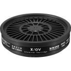 重松　X/OV 有機ガス用吸収缶（#12300）　防じん(防塵)防毒兼用マスク面体　TWシリーズ用　ぼうどく　有毒ガス