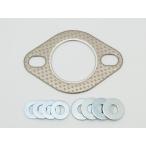 マフラー ガスケット 楕円50φ用 DIY ワッシャ付き 送料込み