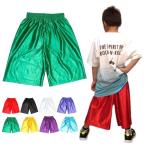 ヒップホップダンス バスパン 無地 キッズダンス バスケットパンツ サッカーパンツ カラフル 蛍光 派手 メタル ネオンカラー hp000068