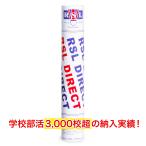 RSLダイレクト バドミントンシャトル 練習球 1本12球入 スピード番号(2番 3番 4番 5番) 部活動 一般クラブの練習用におすすめ 耐久性シャトル