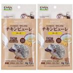 ハリネズミ・モモンガのチキンピュー...