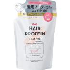 ヘアザプロテイン モイストシャンプー レフィル 400ｍL