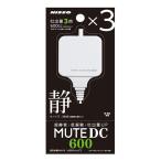 niso-MUTE DC600