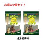 SANKOteg- Sand 1.5kg 2 шт. комплект 