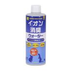 SANKO イオン消臭ウォータードリンクタイプ 300ml