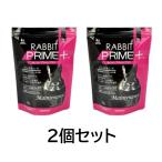 [2 шт. комплект ] три . association кролик prime плюс техническое обслуживание 1.1kg