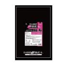 ラビット プライムプラス メンテナンス３ｋｇ