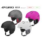 GIROji low NEO JR AF Neo Junior Asian Fit 2023 модель 