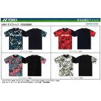 メール便可能 UNI ドライＴシャツ YOS20009 YONEX ヨネックス テニス バドミントン ソフトテニス ウエア ユニセックス 受注会限定商品