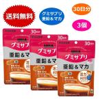 gmi supplement цинк & мака 30 день минут 60 шарик UHA тест . сахар x3 шт. комплект Cola тест цинк gmigmi supplement мака gmi