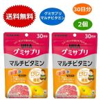 ショッピンググミ グミサプリ マルチビタミン 30日分 60粒 x2個セット UHA味覚糖 ピンクグレープフルーツ味 マルチビタミン グミ