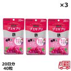 gmi supplement металлический 20 день минут 40 шарик x3 шт. комплект UHA тест . сахар серый p тест gmi металлический gmi supplement 