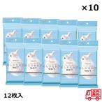 ne Piaa ... Celeb WET мокрый .... для 12 листов входит ×10 шт. комплект переносной влажные салфетки туалет .... влажные салфетка вода .... карман туалет без ароматизации 