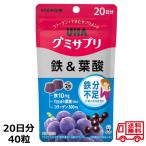 gmi supplement металлический & фолиевая кислота 20 день минут 40 шарик UHA тест . сахар асаи Mix тест gmi металлический фолиевая кислота gmi supplement железо 