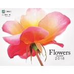カレンダー2018 Flowers (エイ スタイル・カレンダー)