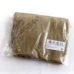 麻の火口 50g ほくち 着火剤 天然100%