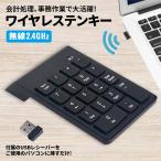 ワイヤレステンキーボード 軽量 薄型 無線 キーボード Bluetooth ワイヤレス パソコン Windows Mac対応 zm1318