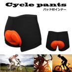  велосипед внутренний брюки cycle брюки мужской женский подушка боль . нет шоссейный велосипед zm1342