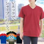 vネックtシャツ 厚手 無地 メンズ半袖Tシャツ やわらか綿100% Vネック 透けない 白 黒 ネイビー スポーツ ビジネスインナー カジュアルトップス ブイネック00108