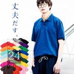商品画像2