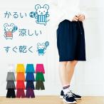 ハーフパンツ レディース-商品画像