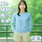 長袖tシャツ レディース 薄手速乾 ロンt 涼しい uvカット レディース ロングtシャツ 春夏白黒 作業着ロンティー ドライトレーナー レディース 長tシャツ00304