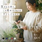 トレーナーレディーストレーナーレディーススウェット長袖厚手裏起毛裏フリース...