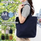  большая сумка парусина мужской женский a4 парусина большая сумка простой одноцветный симпатичный модный A4 большая сумка A4 мой сумка вспомогательный сумка белый чёрный 1508