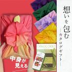 ショッピングカタログギフト カタログギフト 5000円コース以内 5000円以内 冬ギフト カタログ お歳暮 お年賀 電子カタログ 風呂敷ラッピング 無料 送料無料 選べるギフト 【ラミー】