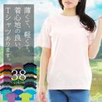 tシャツ レディース 半袖-商品画像