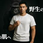 ショッピングルームウェア tシャツ 無地 白 厚手 丈夫 透けない メンズ 半袖 綿100% 襟の伸びない シンプル 無地 カットソー クルーネック ビジネスインナー ルームウェア パジャマ  00148