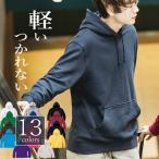 パーカー メンズ プルオーバー 裏毛パイル地 大きめサイズ 大きいサイズ  綿100% コットン100% 薄手 軽い カンガルーポケット 秋冬トップス ウォーキング 00216