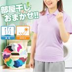 ショッピングクールビズ ポロシャツ レディース 白 無地 半袖 大きいサイズ 夏涼しい吸汗速乾ドライポロシャツ uvカット 仕事着 ビジネス レディースポロシャツ クールビズ 黒 00302
