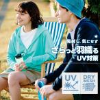 ショッピングUV パーカー レディース 薄手 uvカット UVカット 無地 吸汗速乾 涼しい ウォーキング  ルームウェア スポーツウェア 春夏 ジップアップパーカー  白黒ネイビー00338