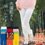 スウェットパンツ レディース メンズ 裏起毛 裏フリース 吸汗速乾 ドライ素材 厚手 ジャージー織 シンプル ルームウェア イージーパンツ ズボン かわいい 00349