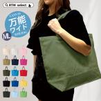 A3 ширина длина большая сумка большая вместимость горизонтальный парусина большая сумка одноцветный довольно большой сумка хлопок 100% толстый простой эко-сумка мой сумка мужской женский ходить на работу посещение школы чёрный 00778