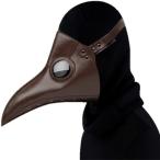 pe -тактный маска птица маска маска костюмированная игра Halloween маскарадный костюм ( Brown ) готический пар punk Event 
