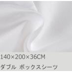 ショッピング白 ホワイト R.T. Home - 高級エジプト超長綿(エジプト綿)ホテル品質ボックスシーツ ダブル サイズ　500スレッドカウント サテン織り 白(ホワイト)(140*200*36CM)