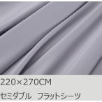 R.T. Home - высококлассный ejipto супер длина хлопок (ejipto хлопок ) отель качество одиночный, полуторный двоякое применение Flat bed простыня 500s красный подсчет атлас тканый silver gray 220*270