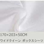 R.T. Home - высококлассный ejipto супер длина хлопок (ejipto хлопок ) отель качество box простыня Queen длинный размер 500s красный подсчет атлас ткань белый ( белый )170*203*50