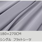 R.T. Home - высококлассный ejipto супер длина хлопок (ejipto хлопок ) отель качество одиночный, полуторный двоякое применение Flat bed простыня 500s красный подсчет атлас тканый silver gray 180*270