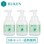 弱酸性 ハンドソープ350ml 3個セット ハンドソープ 泡タイプ ハンドソープ 泡 手荒れ コラーゲン 卵殻膜 泡ハンドソープ 保湿