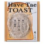 перо 2 -слойный to- -тактный HaveTae TOAST чёрный кунжут ...3 листов входит x1.... Fukui префектура хлеб. .. перо 2 -слойный моти новые ощущения . земля производство. .... только чёрный . лен Кинако 