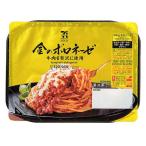  золотой. BORO ne-ze1 порции xx1 7 premium Gold рефрижератор макароны spageti