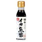 特牛イカ魚醤 120mlｘ1 山口県 加藤味噌醤油醸造場 希少 こっとい いか魚醤 醤油 いか醤油 調味料 ぎょしょう しょうゆ お土産 ギフト