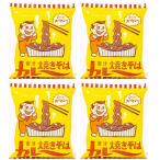 京都 宮津のB級グルメ つゆだくカレー焼きそば　宮津カレー焼きそば 4袋 京都 宮津 ソウルフード カレーやきそば ヤキソバ