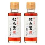 ma.. . форель рыбный соус 100mlx2....... универсальный рыбный соус соевый соус редкий рыбный соус соя круг стеклянная бутылка 