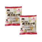 腸活 お菓子 おてがる腸活おかき お