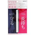 アヴァンセ マツエク プロテクトセラム マツエク用 まつ毛美容液